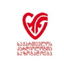 Georgian Society of Cardiology